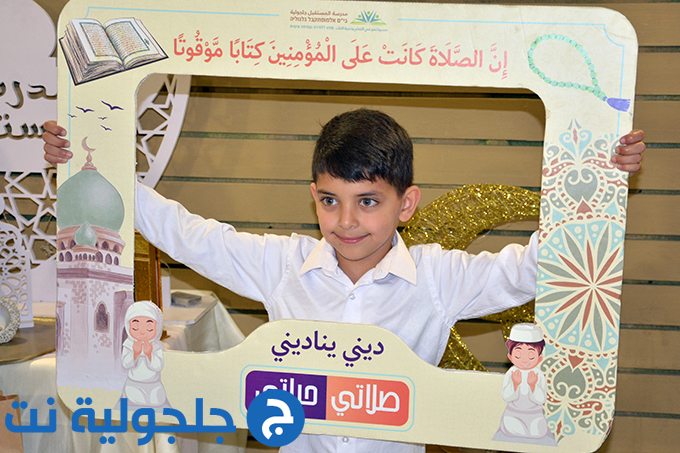 مهرجان ديني يُناديني بنسخته الثامنة في مدرسة المستقبل الابتدائية في جلجولية 